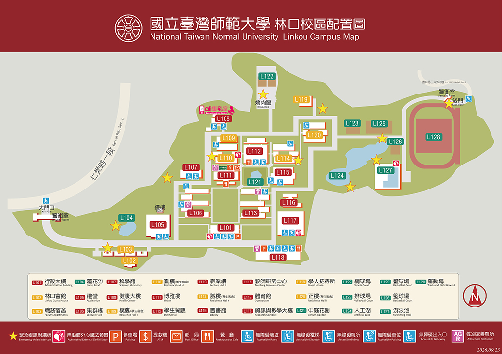性別友善廁所配置圖(林口校區)